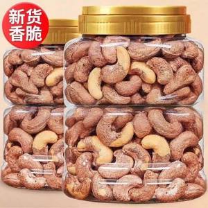 Salted Large Cashews 500g