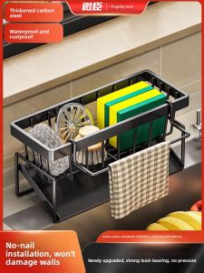 NIGESI | Stainless Steel Kitchen Drain Board & Towel Rack
