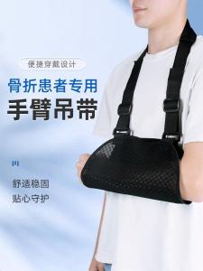 Arm Forearm Protective Gear: A Comprehensive Guide