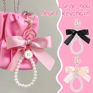 【♡Lovely girls house♡】พวงกุญแจห้อยกระเป๋าที่ใส่กุญแจลูกปัดไข่มุกแฟชั่นพวงกุญแจโบว์สีชมพูหวาน