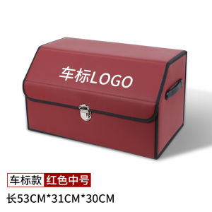 Harvard H6 Third Generation National Trend Version Car Storage Box Organizing Box Waterproof Leather Foldable for Trunk Use