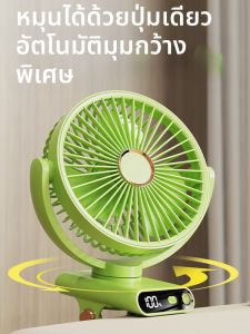 พัดลมโต๊ะ USB สำหรับใช้ในออฟฟิศ ลมเย็น ความยาวของแบตเตอรี่ยาว ลมเงียบ สำหรับใช้ในหอพักนักเรียน รถ ขนาดเล็ก ไร้สาย 25 รุ่นใหม่ 2995