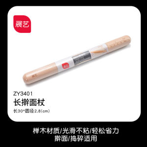 Thickened Food Grade Silicone Baking Mat 70cm Non-Stick Dough Kneading Pad Easy to Clean Home Use Kitchen Accessories