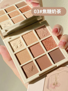 Hosq British Afternoon Tea Nine Color Eyeshadow Palette Womens Daily Light Makeup Matte Waterproof Sweatproof Long-lasting