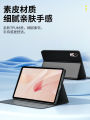 Ốp Lưng Bảo Vệ Bằng Silicon Cho Máy Tính Bảng Huawei MatePad pro 12.2 Inch Phiên Bản Mềm Ốp Lưng Bảo Vệ Toàn Diện Có Chân Đế Từ Tính. 