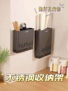 youqin | Giá Đựng Dao Đũa Đa Năng Treo Tường