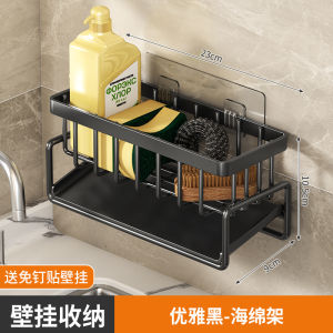 ตู้เก็บผ้าเช็ดจานแบบติดผนัง ชั้นวางของในเครื่องซักผ้า ชั้นวางเครื่องปรุงรส ตะกร้าผ้าขนหนู ที่วางแผ่นกันรอยคราบไฟฟ้า