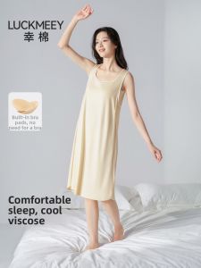 LUCKMEEY | Breathable Comfortable Loose Outwear Padded Sleep Dress