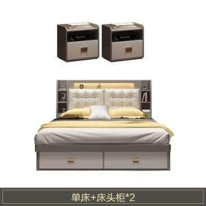 Bed modern simple light luxury bed master bedroom double bed bedroom economical tatami soft bed