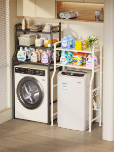 EVESIGAR | Multifunctional Laundry Detergent Storage Rack