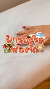 Home Best ผ้ารองรีดฟองน้ำสะท้อนความร้อน เลือกสีเลือกไซส์ได้ ผ้ารองเตารีด ถูกที่สุดในlazada สินค้าคุณภาพ งานคนไทย ผ้ารองรีด