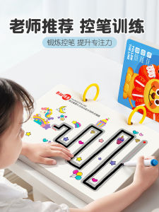 Childrens Pen Control Training Copybook Calligraphy Exercise Book Kindergarten Copybook Kids 4 Years Old 3 Baby Picture Book Coloring Picture Book