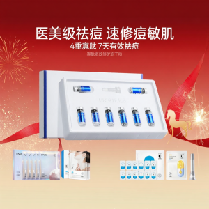 Acne Scar Repair Freeze-Dried Powder 4 Pairs