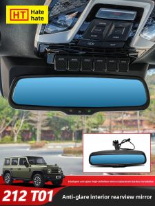 HATE | Auto Anti-glare Rearview Mirror 212T01
