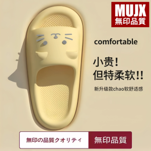 Dép Đi Trong Nhà Chống Trượt Dễ Thương Cho Nữ Dép Đi Trong Nhà EVA Thoải Mái Thoáng Khí Chống Trượt Chống Mùi Dép Đi Trong Nhà