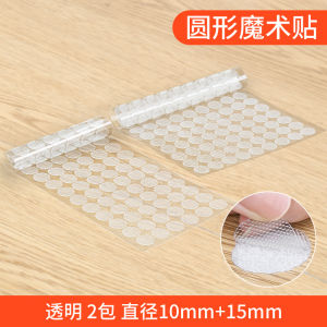 Pocket Seal Hidden Hook Mobile Phone Key Anti-Drop Opening Velcro Fastener Stickers Pants Bag Fit without Hurting Clothes Fixing Buckle Stickers