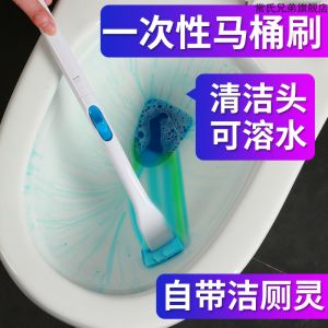 Toilet Brush Disposable Replacement Head Soluble Cleaning Brush Set Household No Dead Angle Disposable Wash Toilet Brush