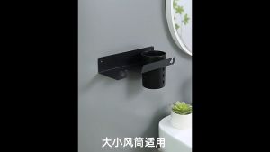 Hair Dryer Holder Thickening Carbon Steel Punch-free Comb storage Bathroom accessories