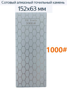 80#-3000# Electroplated Diamond Sanding Sheet with Honeycomb Pattern Sharpening Stone whetstone Kitchen Knife Grinding