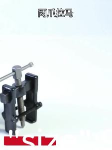 deli | Bearing/Pulley Removal Tool Three Claw