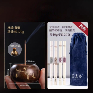 MEIZHENXIANG | Three-Legged Brass Indoor Miniature Incense Burner