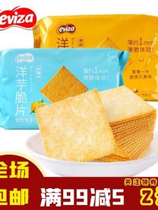 Eviza Crispy Thin Biscuits Snacks Salty Multi-flavored Loose Packaged Leisure Food 200g from Guangdong China Traditional Snack