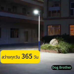 🔥รับประกัน30ปี🔥ไฟโซล่าเซลล์ ไฟถนนโซล่าเซลล์ ไฟภายนอกอาคาร solar light outdoor 20000W โคมไฟโซลาเซลล์ ไฟถนนโซล่าเซลล์ ไฟถนน LED IP67 ป้องกันฟ้าผ่า ไฟสปอตไลท์ ไฟถนนสวนพลังงานแสงอาทิตย์ ต่อเนื่องจนถึงรุ่งเช้า