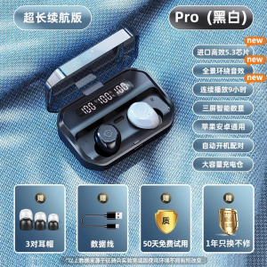 True Wireless Bluetooth Earphones 2025 New Sports Noise Reduction In-Ear Style for Men And Women Long Battery Life Running Earbuds