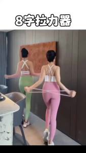 Dây Đàn Hồi Tập Yoga Dây Tập Thể Dục Bằng Cao Su Dụng Cụ Tập Gym Dây Tập Cơ Ngực Dây Tập Thể Dục Cho Nữ