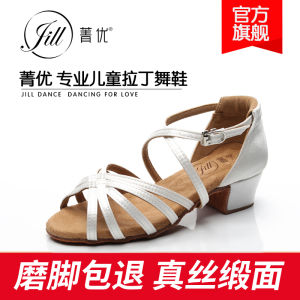 Professional Latin Dance Shoes for Girls White Performance Soft Bottom Beginner Dance Shoes Childrens Fitness Sport Shoes