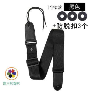 Crossbody Guitar Strap Pick Ukulele Folk Guitar Plectrum Shoulder Strap Men Women Brown Color Guitar Accessories