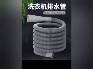 2M & 4M Washing Machine Drain Hose Outlet Water Pipe Washer Pipe Connector Paip Tiub Air Keluar Menyambung Mesin Basuh