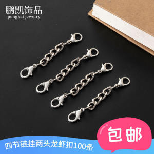 100pcs Alloy Four-section Lobster Clasp Keychains Keychain Hooks Jewelry Accessories Fresh out New Fashionable for Autumn