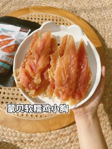 Mengbei Dog Chicken Breast Dry Snack 250g Teeth Grinding Training Reward Small Medium Size Dogs Pet Food Supplies