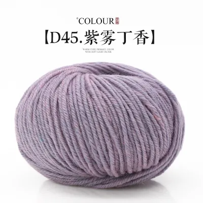 1Pc 50g Hand knitting Merino Wool Yarn Crocheting Acrylic Yarn knit Scarf sweater hat blanket threads Crochet amigurumi line
