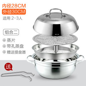 หม้อไอน้ำสแตนเลสหม้อไอน้ำหม้อไฟหม้อต้มซุปหม้อนึ่งไร้รูหม้อซาวน่าใช้ในบ้านหม้อนึ่งปลาอาหารทะเล