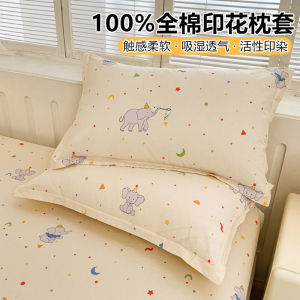 Pure Cotton Pillowcase Single 48cmx74cm Double Sided Washable Breathable Comfortable Bedding Accessories for Single Person Pillow
