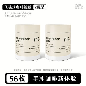 AB Coffee Filter Paper UFO Shape Ear Hanging Coffee Drip Filter Paper Bag Coffee Powder Filter UFO Bag 100 Sheets Baby Supplies