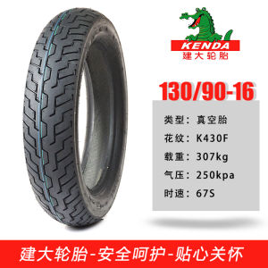 High Speed Motorcycle Tires Kenda/Jianda 130-70-16 Vacuum Tyre for University Eagle King Dajiang Haojue Suzuki Harley Jialing Jin Long Xinyuan