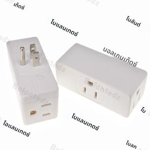 1 PC 3 WAY Multi Plug Outlet Extender Wall Outlet Expanderไฟฟ้าขนาดเล็ก Outlet Splitter สําหรับการเดินทางบ้านสํานักงานหอพัก