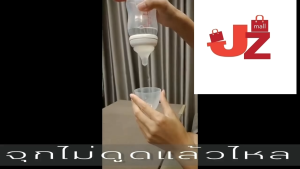 จุกนมคอกว้างซิลิโคนสำหรับเด็กทารก คุณภาพดี ป้องกันอากาศไหล S/M/L ไม่ดูดไม่ไหล คอกว้าง คอแคบ