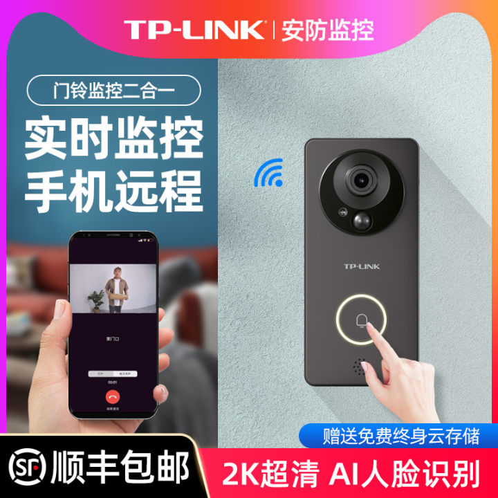 Tplink Visual Doorbell Wireless 360 Home Intelligent Intercom HD ...