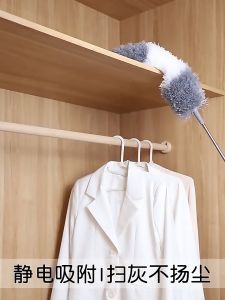 ไม้ปัดฝุ่น ไม้ปัดฝุ่นไมโครไฟเบอร์ - ไม้กวาดหยากไย่ - ปรับได้ 2.8 เมตร