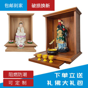Economic Modern Chinese Style Wall-Mounted Buddha Niche Home Use God of Wealth Cabinet Guanyin Public Relations God Shrine