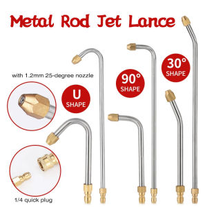 Metal Rod Jet Lance for High Pressure Washer 6 Size Multi-Angled Water Gun Extension Wand Lance with 1/4Quick Connection