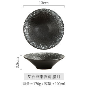 Retro Japanese Style Small Size Trumpet Bowl Sauce Dish Condiment Bowl Soup Bowl Commercial Use Restaurant Quality