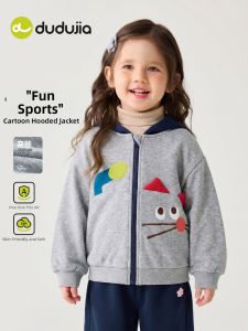 DUDUJIA | Hooded Sporty Girls Jacket
