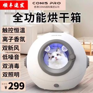 Cat Drying Baker for Pet For Home Dryer Water Blower For Home Dog Hair Dryer Dry Hair Handy Gadget Sterilization