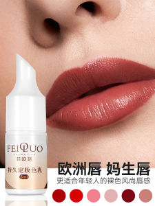 Donther Pfiolo Chất Tạo Màu Trang Điểm Bán Vĩnh Cửu Cho Môi Và Lông Mày Chống Bẩn Không Gây Kích Ứng Cho Vẻ Đẹp Tự Nhiên