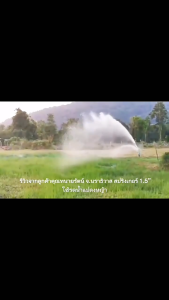 1.5 inch Zinc Alloy Nozzle Irrigation Sprinkler Water System 360 Degrees Adjustable Rain Spray Field Sprinklers